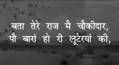 #अभी परिस्थिति के अनुसार ये गाना फिट बैठता है@