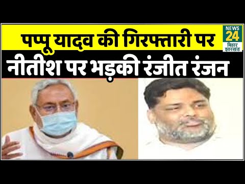 #pappu Yadav jaribo ka masiha hai#