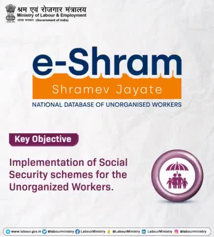 e-SHRAM Portal-National Database of Unorganized Workers, will facilitate better implementation of various Social Security Schemes for the welfare of all Unorganized Workers of the country. 

#ShramevJayate