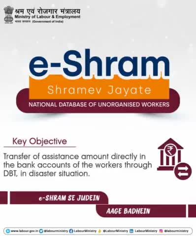 In times of any national crisis like COVID-19, financial help through DBT will be transferred directly in the bank account of the Unorganised Worker registered on e-SHRAM Portal.

Register Now: - www.eshram.gov.in #ShramevJayate