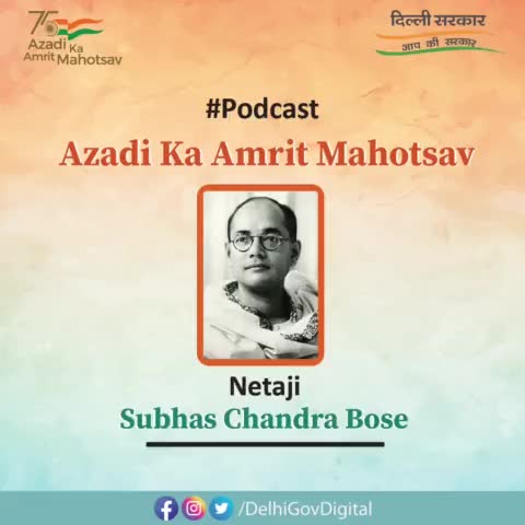 पार्लियामेंट स्ट्रीट: #Podcast

सुनिये उन वीरों की वीरगाथाओं को जिन पर देश को है अभिमान।

केवल DelhiGovDigital पर