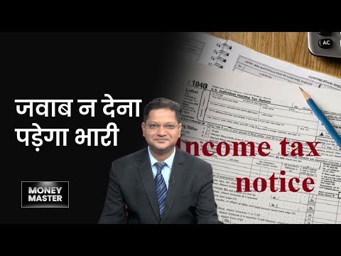 #IncomeTax #income #incometax #tax