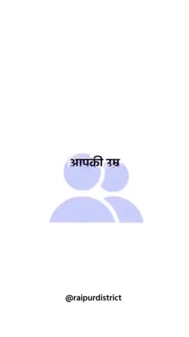 युवाओं के साथ, छत्तीसगढ़ सरकार

#बेरोजगारी_भत्ता #raipurdistrict
#छत्तीसगढ़_सरकार_भरोसे_की_सरकार 
#भूपेश_है_तो_भरोसा_है