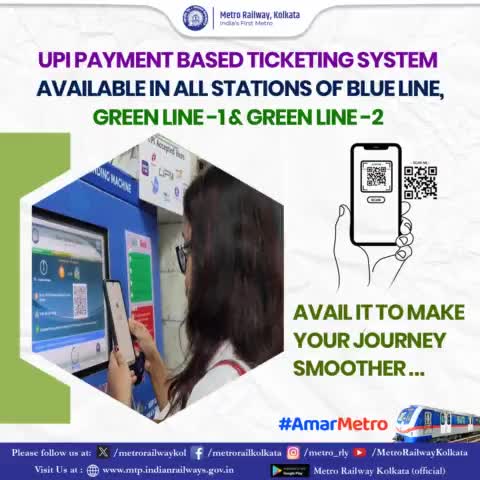 Avail #UPI Payment Based Ticketing System available in all #Metro stations of #BlueLine and #GreenLine.