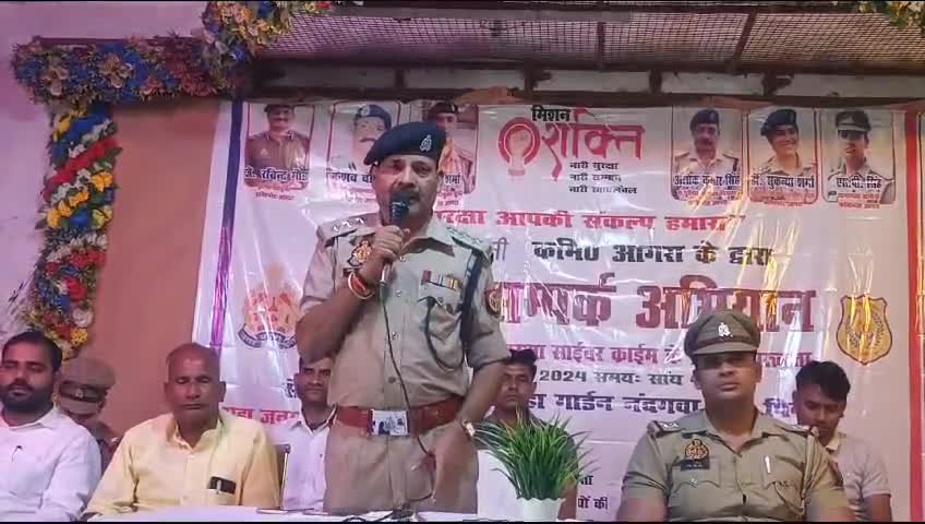 आगरा,ब्रेकिंग,,


पुलिस ने मिशन शक्ति महा जनसंपर्क अभियान के तहत महिलाओं को अधिकारों के प्रति किया जागरूक