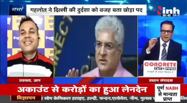 डॉ. हिमांशु द्विवेदी चर्चा : बीजेपी में क्यों शामिल हुए कैलाश गहलोत ?  

 #DelhiPolitics #KailashGahlot