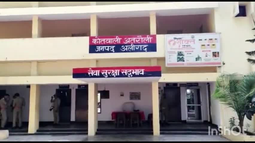 अतरौली: अतरौली थाना पुलिस टीम ने अवैध देसी शराब के 20 टेट्रा पैक के साथ शातिर अभियुक्त को गिरफ्तार कर भेजा जेल