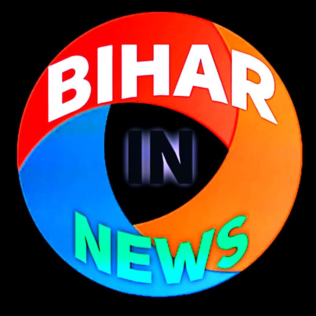 biharinnews