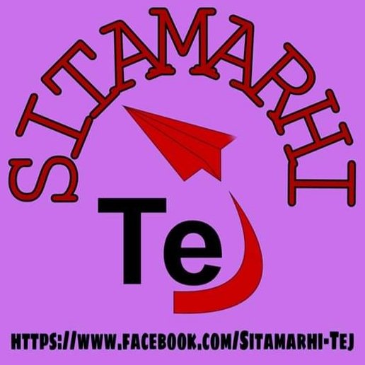 sitamarhi.tej