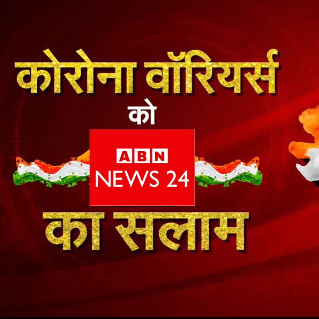 abnnews24