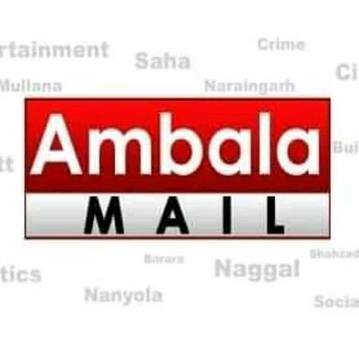 ambalamail