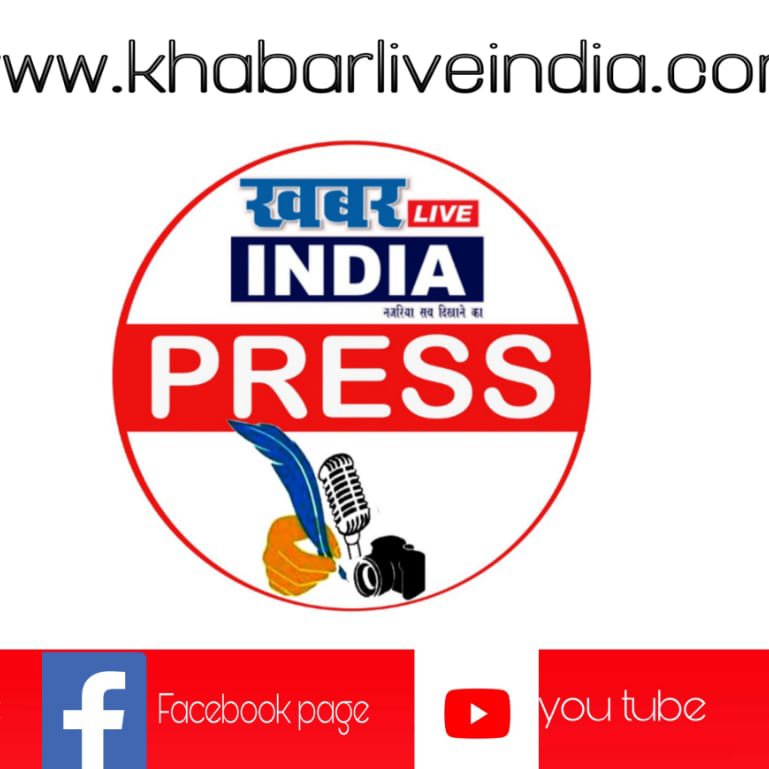 khabarliveindia