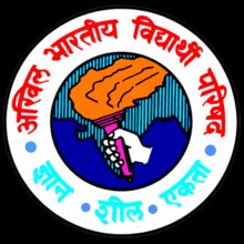 abvp_sehore