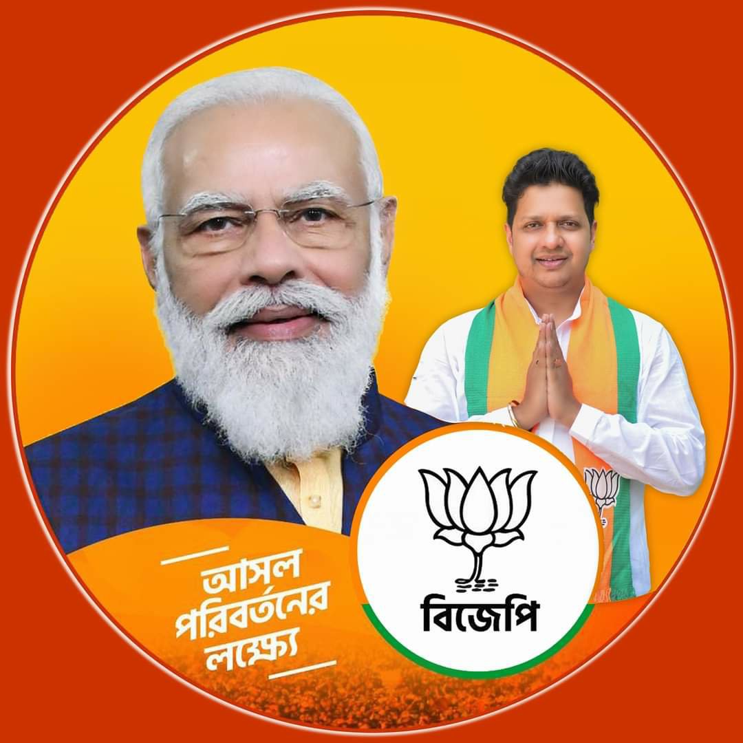 drsachinbjp