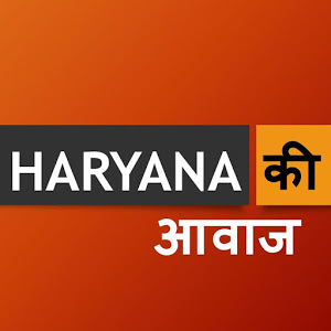 haryanakiawaaj