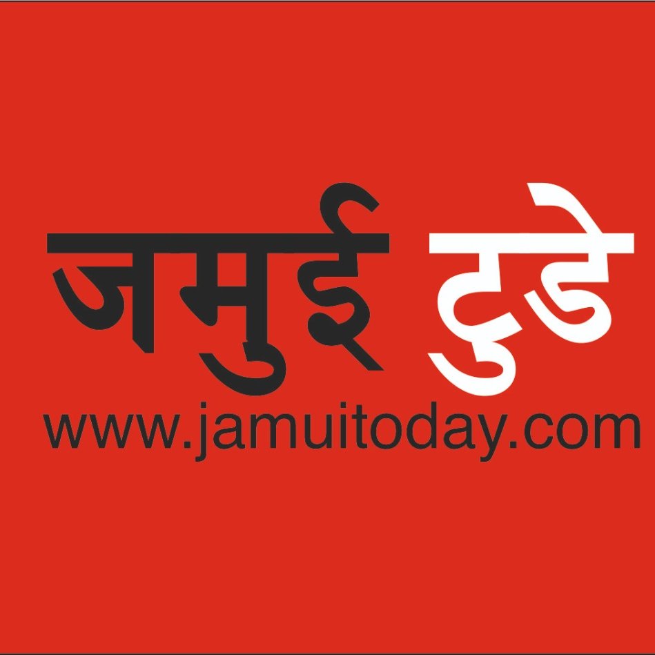 jamuitoday