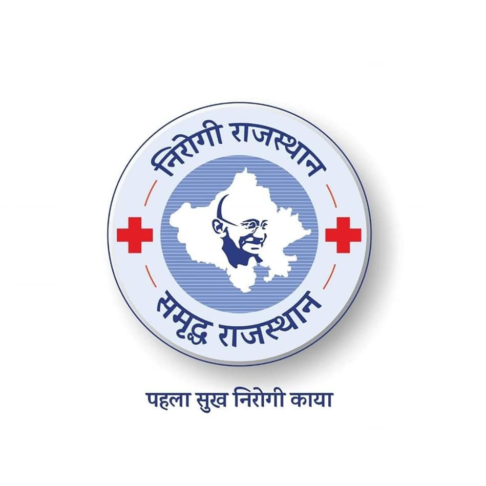 iecjodhpur