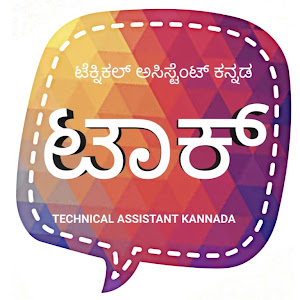 tak.kannada