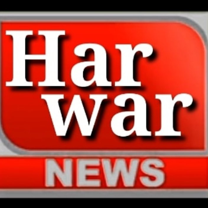 harwarnews