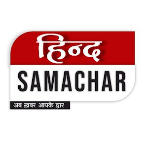 hindsamachar