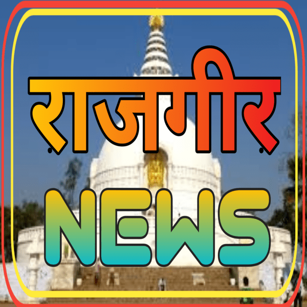 rajgirnews