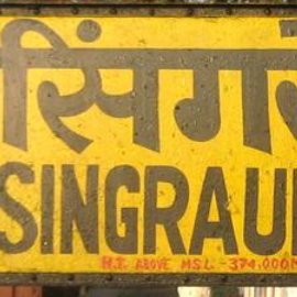 uditgurjar