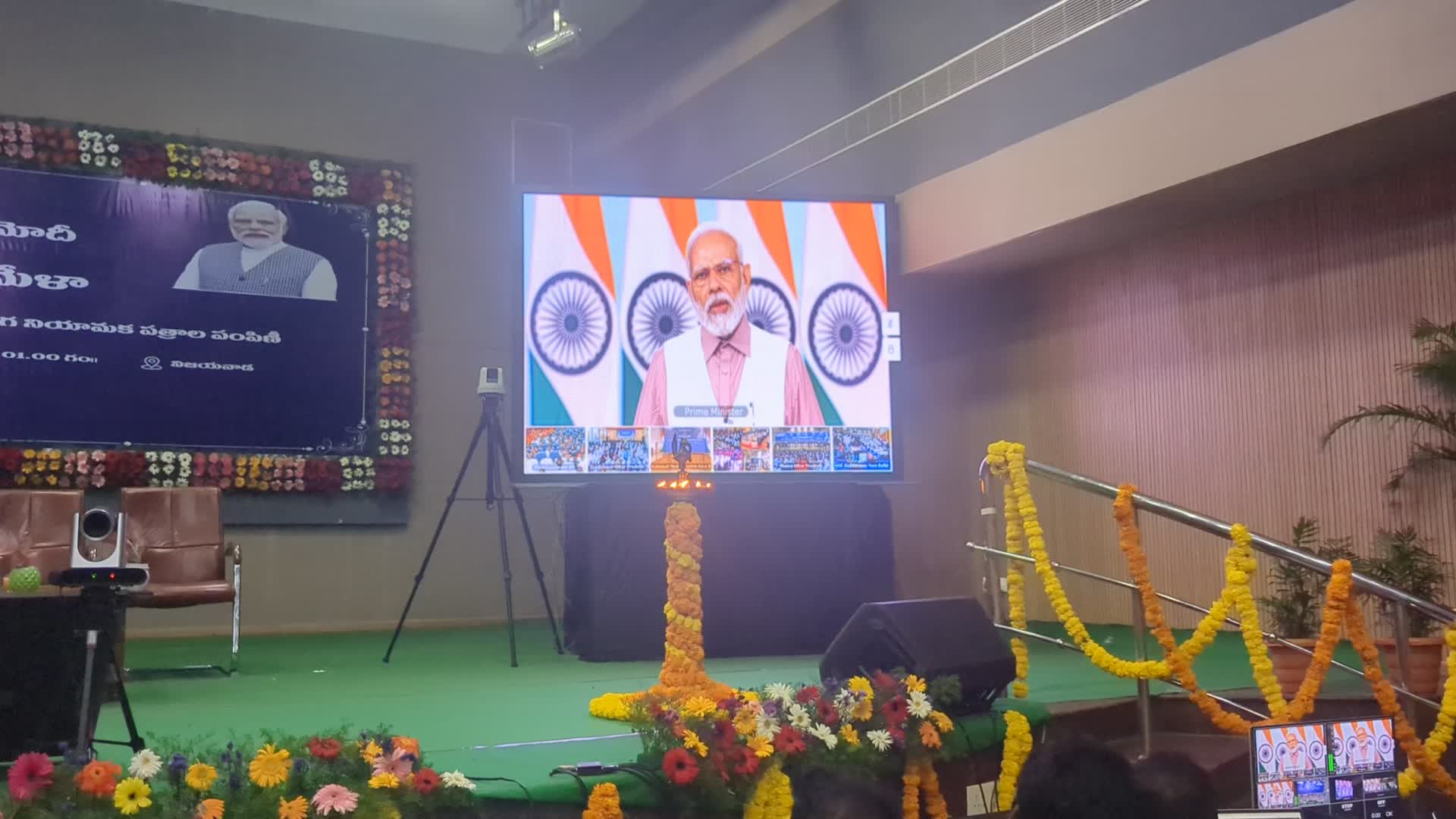 Hon'ble PM address from  New Delhi 

10th Rozgar Mela held at Divisional Railway  Auditorium, Vijayawada 
#Rozgarmela 
#doptgoi #mygovindia