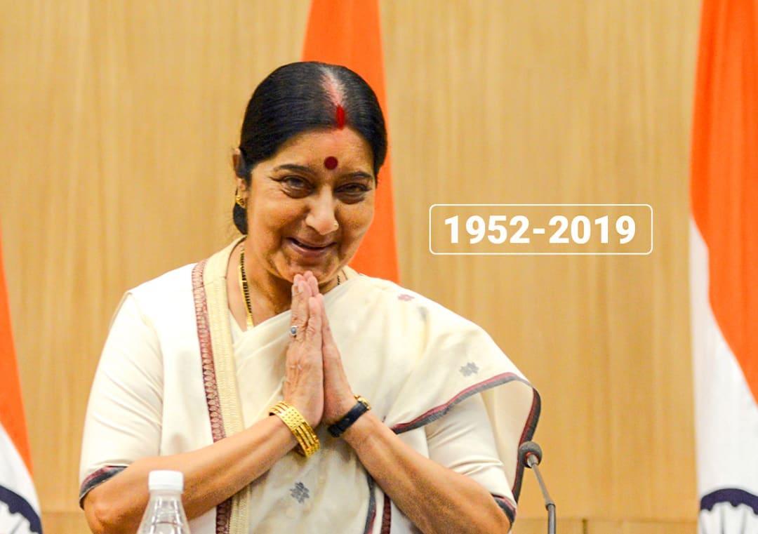 Former External Affairs Minister Sushma Swaraj Passes Away At 67 National News Inshorts 8516