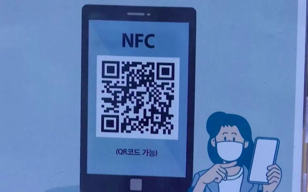 S Korea to test QR code method for club, bar visitors to track COVID19