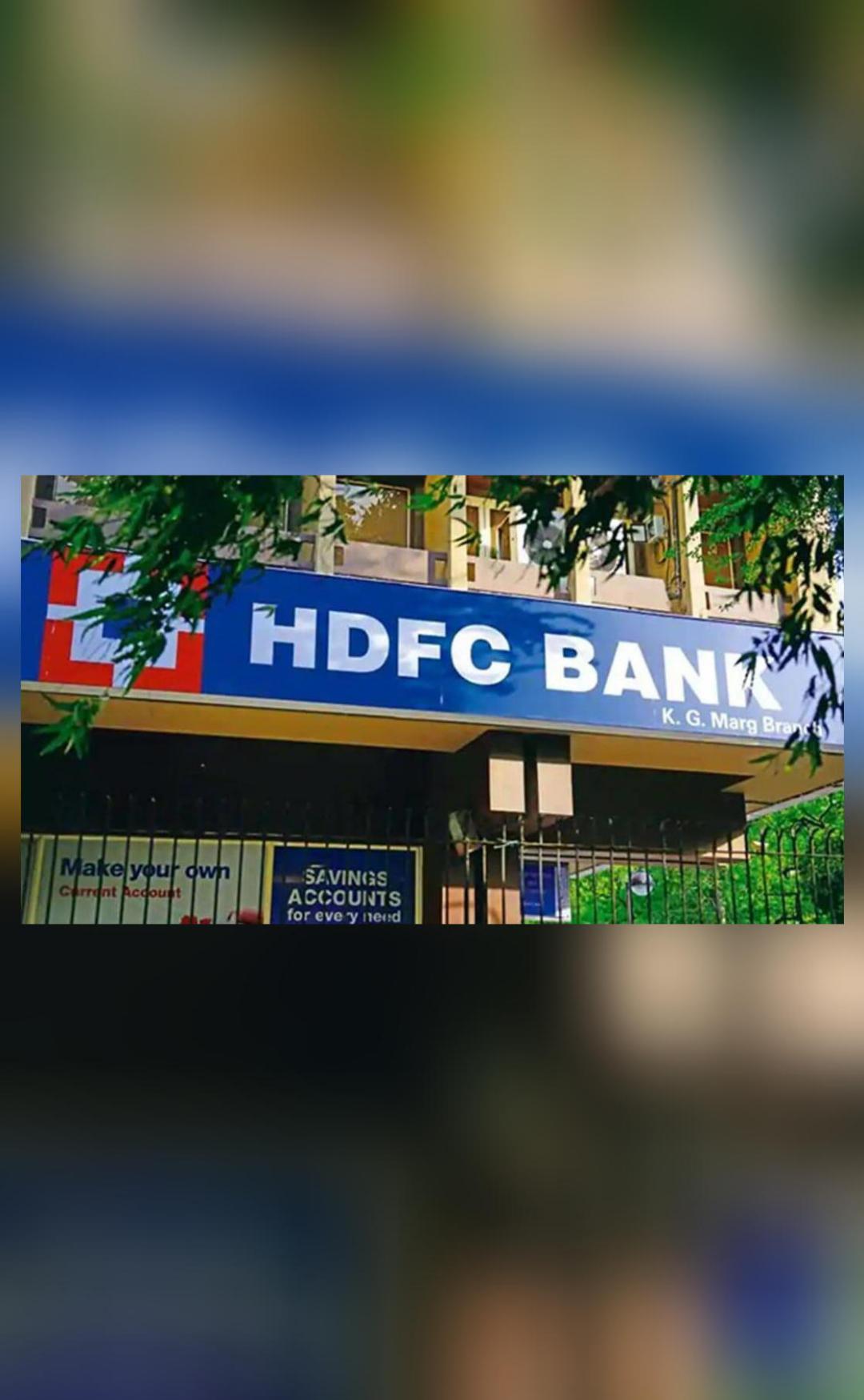 Hdfc Banks M Cap Crosses ₹8 Lakh Cr Only 3rd Indian Firm To Do So 9767