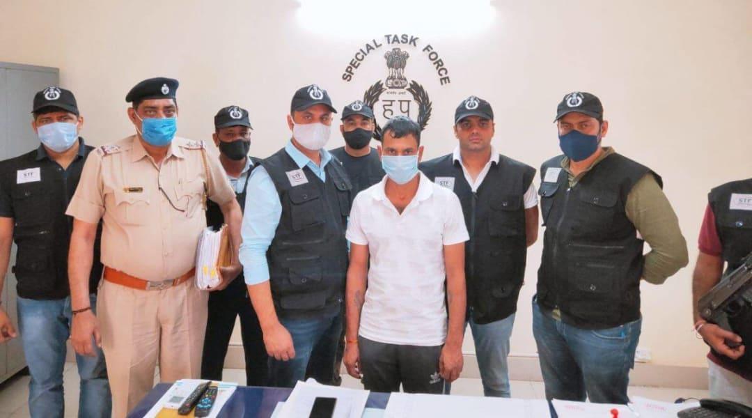Gangster with ₹7.5 lakh bounty arrested by Haryana STF ...