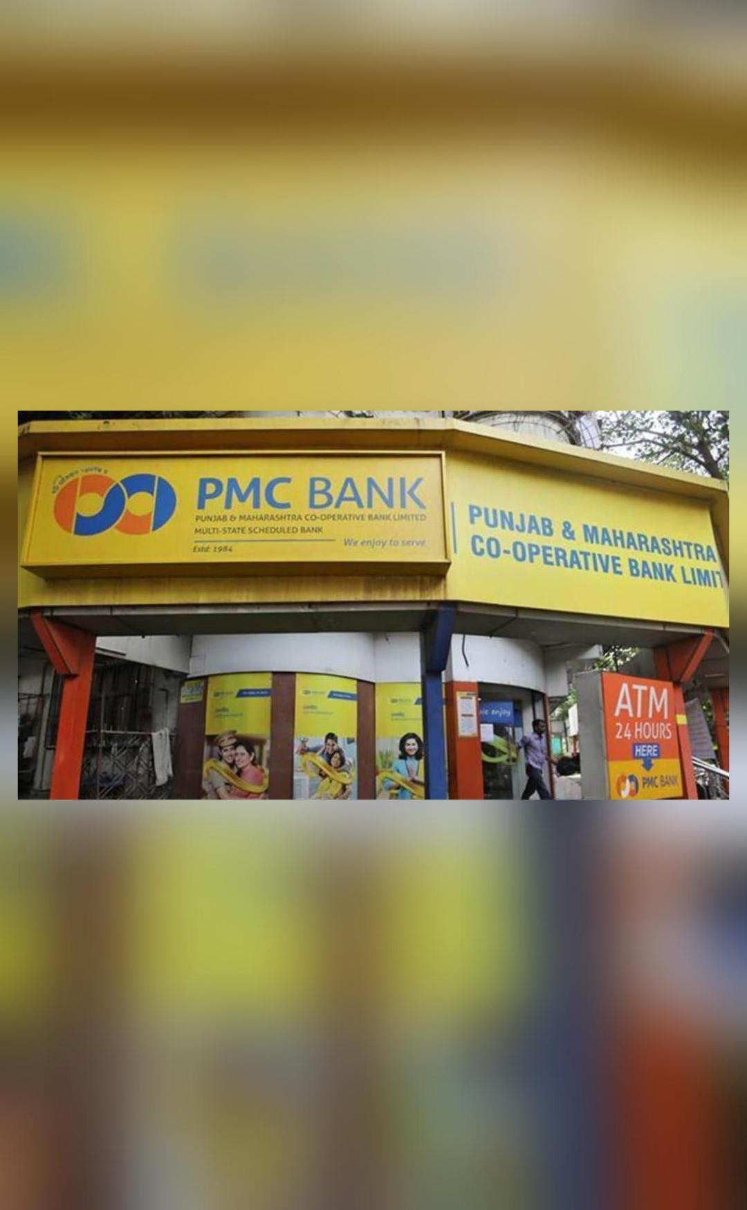 rbi-extends-restrictions-on-pmc-bank-till-dec-31-to-enable-takeover