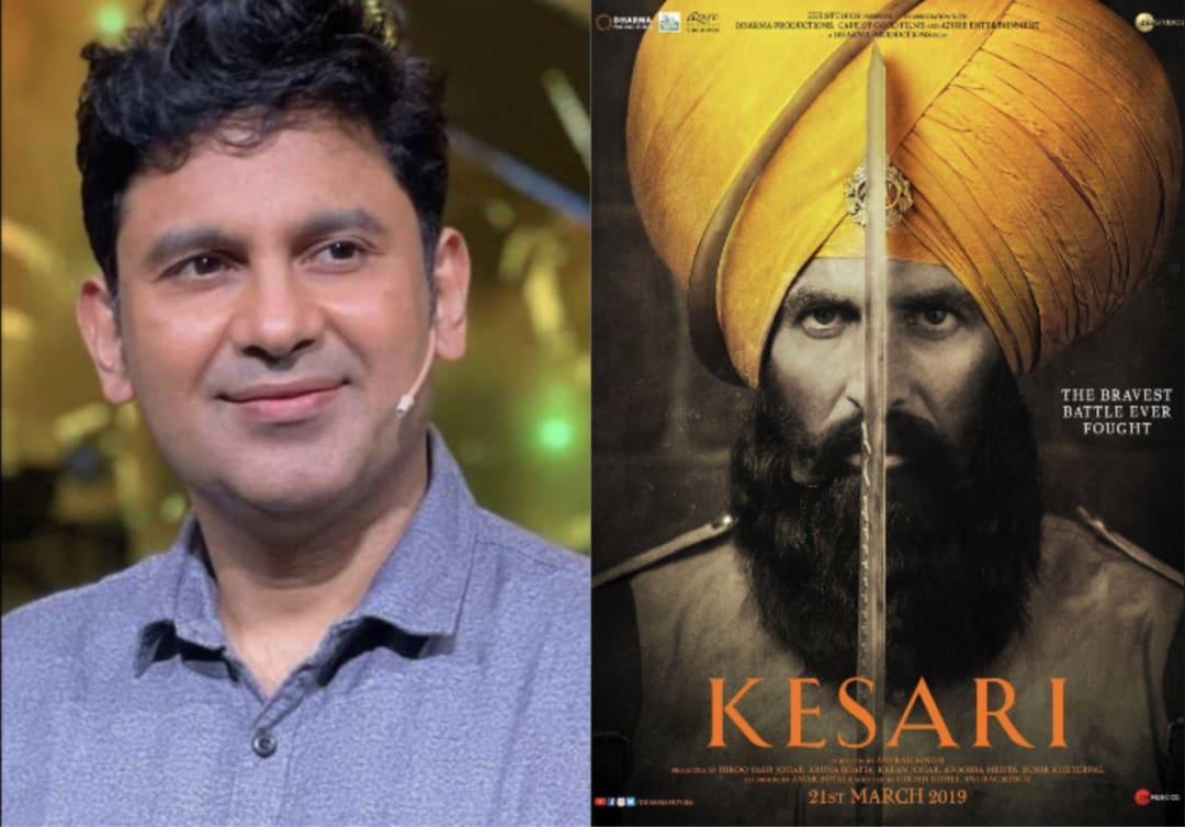 Essay mitti 02 image