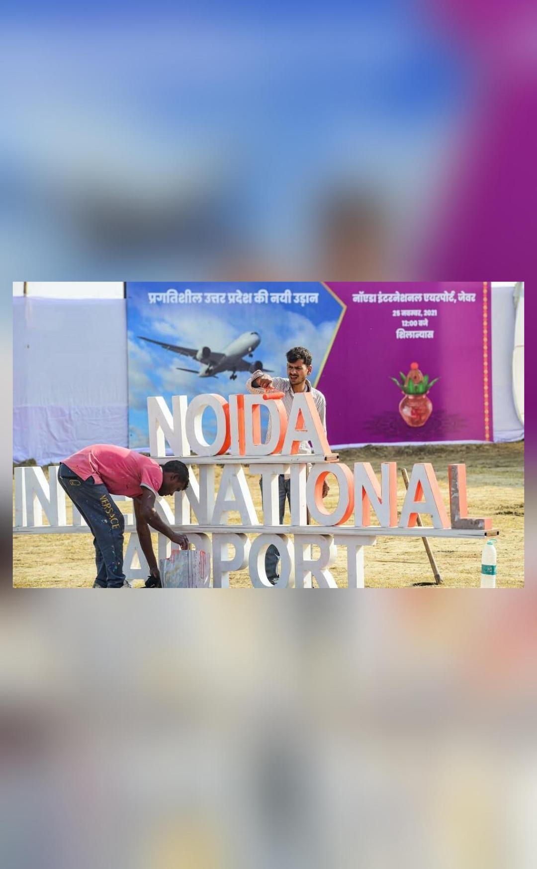 Tata Projects shortlisted for Noida airport construction Business