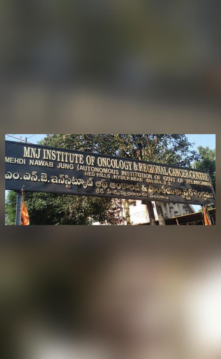 New 300bed block at Hyd's MNJ Cancer Hospital to be inaugurated on Oct