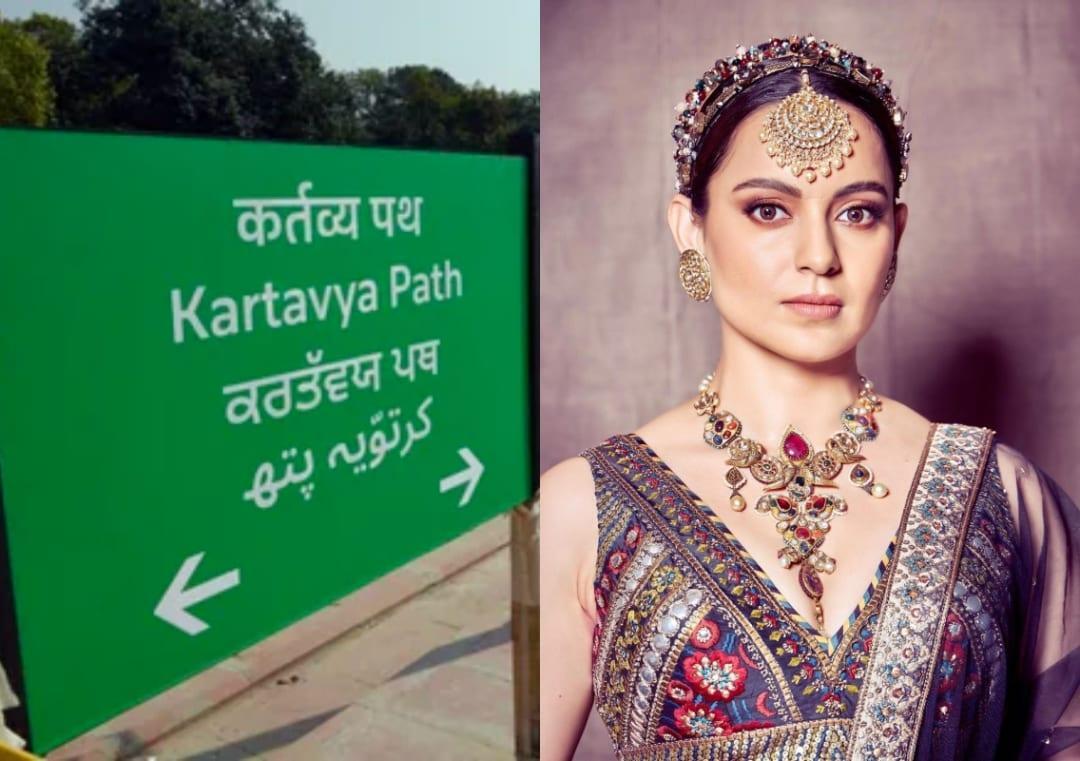 This is the path of duty: Kangana on Rajpath being renamed Kartavya Path