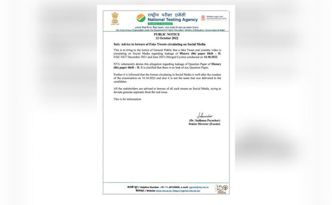 Reports of History paper leak are fake NTA Education News