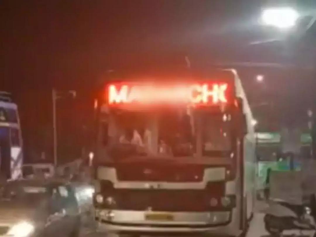MP Bus Driver Flashes Abusive Word On Display Board After Being Fired Complaint Filed 