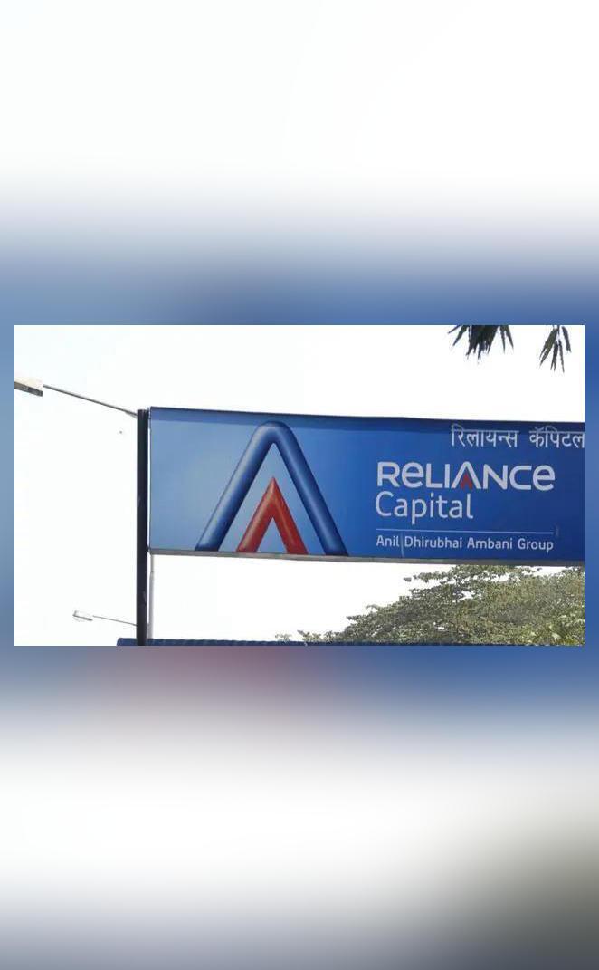 Reliance General Insurance seeks ₹600 cr from Reliance Capital