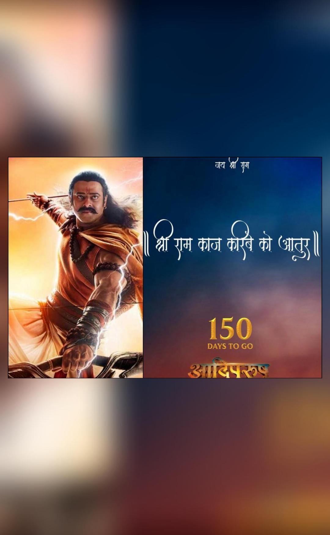 World will witness India's timeless epic in 150 days: Om Raut on Adipurush