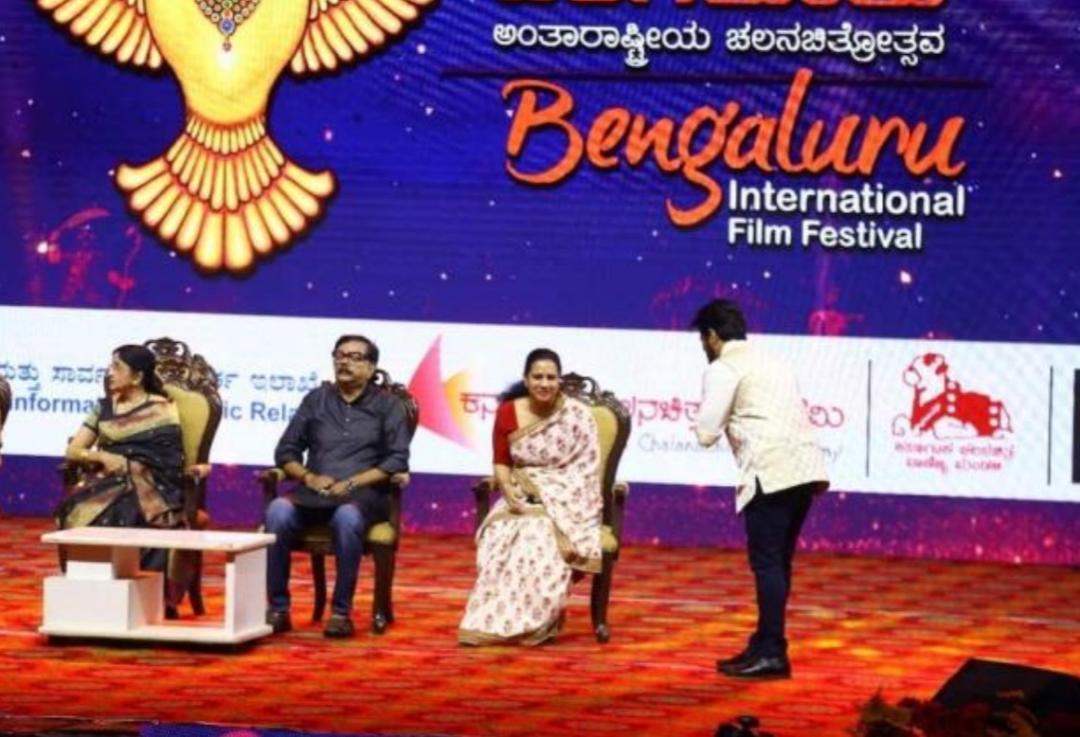 Bengaluru International Film Festival to begin from March 23 National