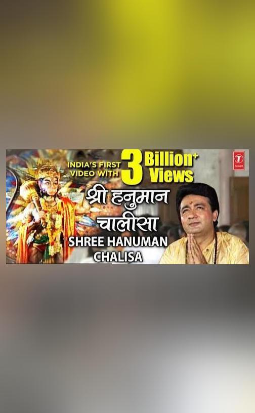 3 billion store views on youtube