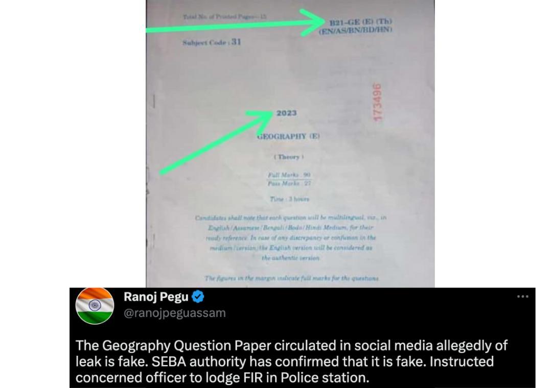 Geography question paper leak on social media fake Assam govt Education News Inshorts