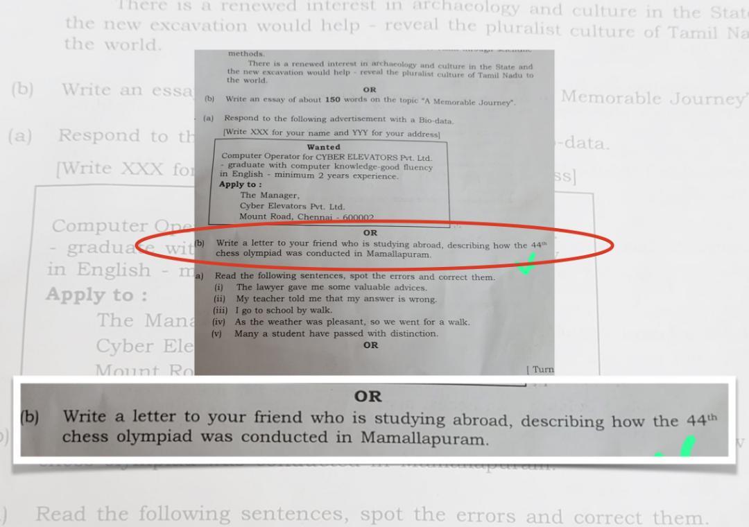 Why Chess Grandmaster Praggnanandhaa Was Happy To See This 'Check, mate'  Question In His Class 12 English Exam