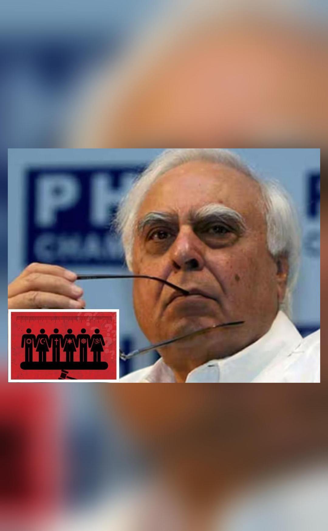 Uniform Civil Code is a thoughtless exercise Kapil Sibal Politics