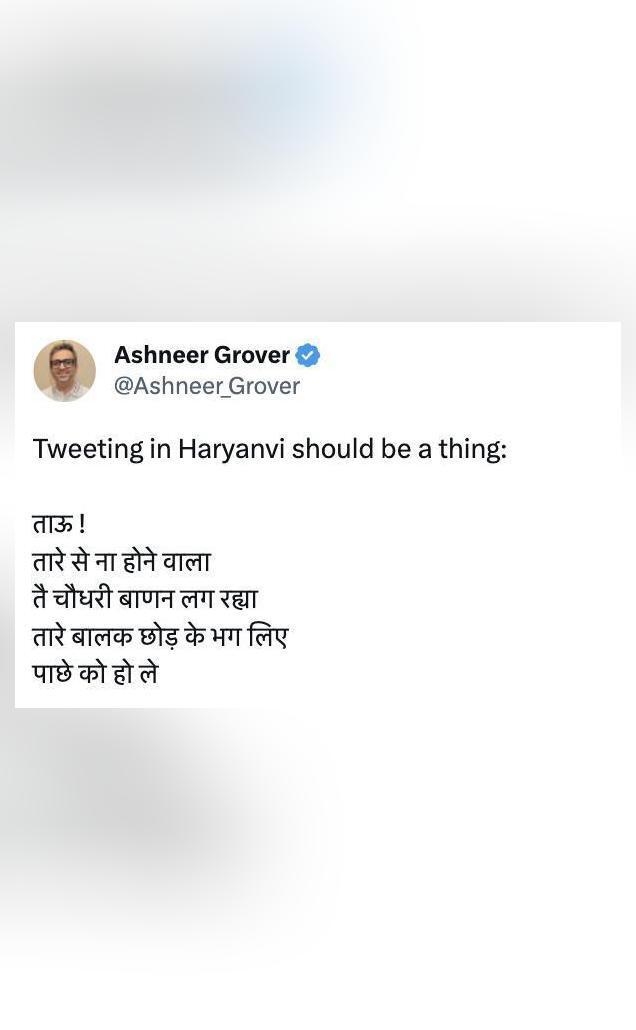 Ashneer Grover tweets in Haryanvi after ex-COO Dhruv Bahl exits BharatPe