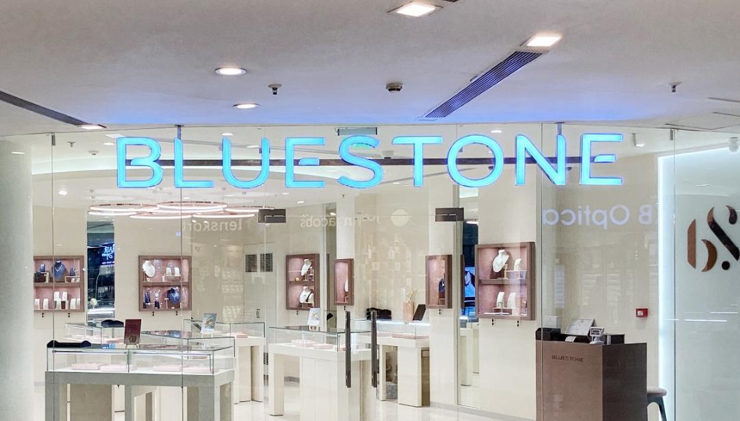 BlueStone to get ₹550cr funding, Kamath to infuse ₹100cr: Report