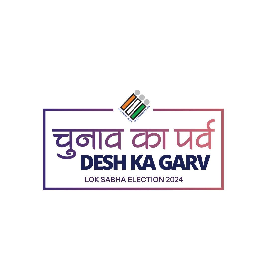 Election Commission unveils logo, 'Chunav Ka Parv, Desh Ka Garv