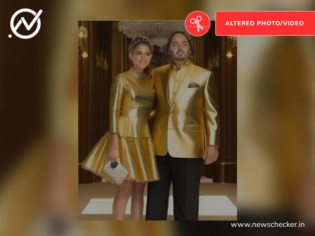 Image of Anant Ambani, Radhika Merchant in gold clothes is edited Image of Anant Ambani, Radhika Merchant in gold clothes is edited