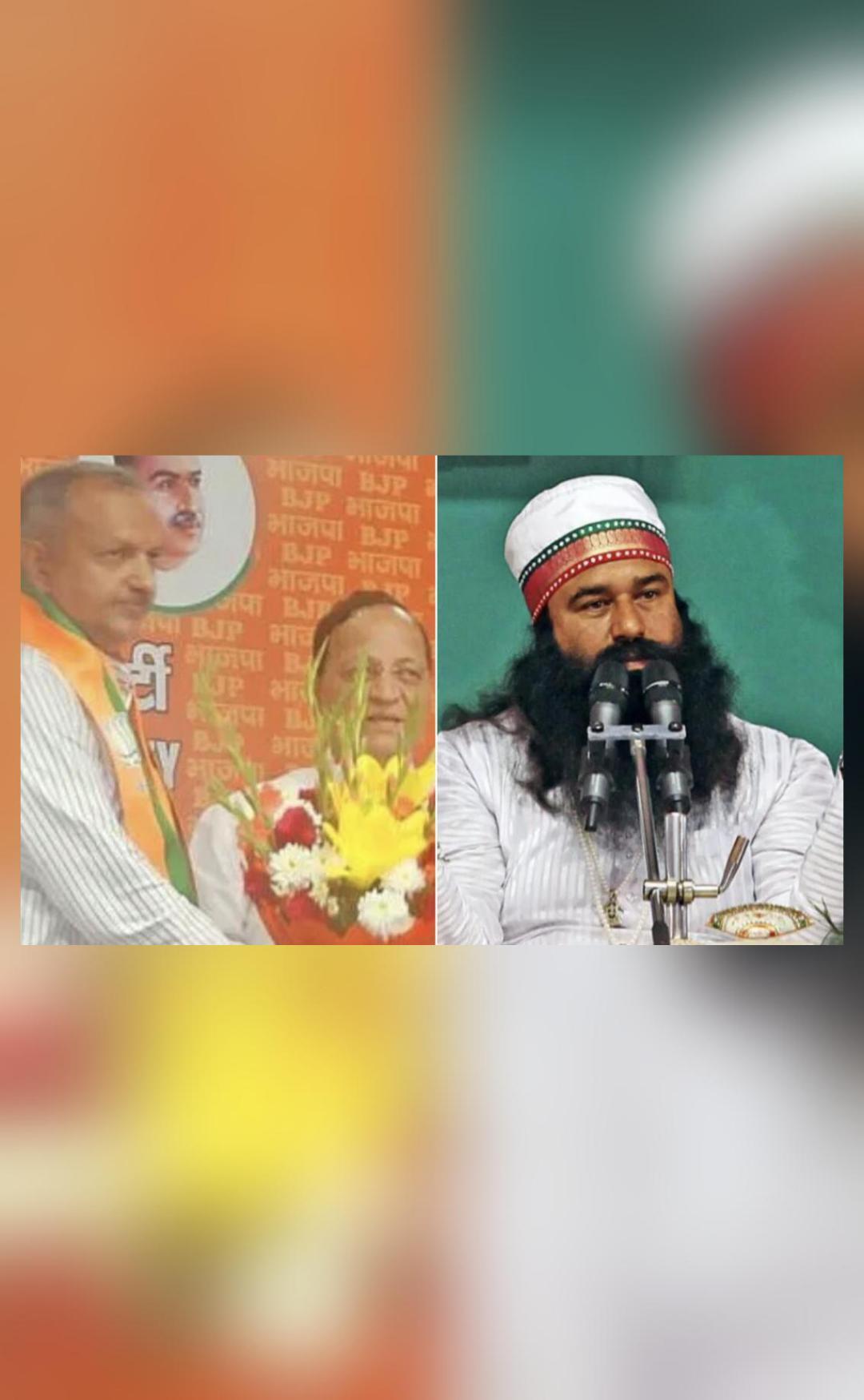 BJP Candidate Linked to Ram Rahim Parole Sparks Controversy
